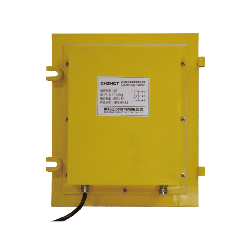 ZLDM-G型溜槽堵塞檢測(cè)器 