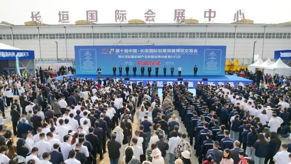 數(shù)智驅(qū)未來(lái) | 正火電氣亮相第十屆中國(guó)長(zhǎng)垣國(guó)際起重裝備博覽交易會(huì)